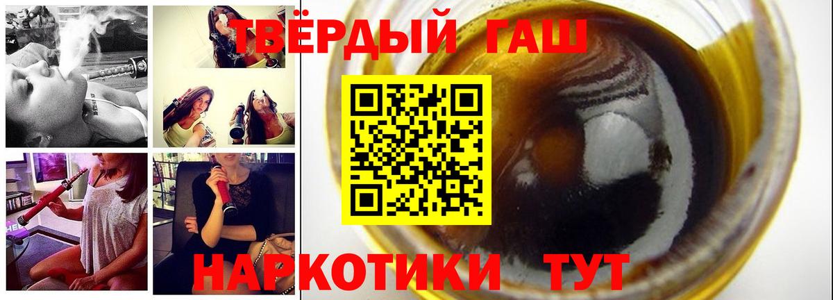 ГАШИШ hashish Кудрово