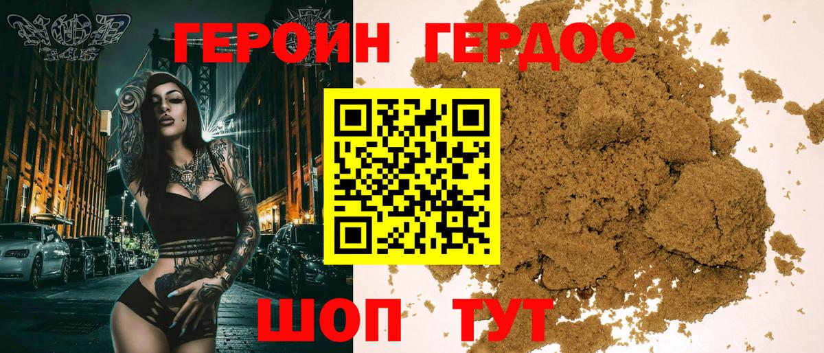 Кудрово  ГЕРОИН гречка  Вход с VPN 
