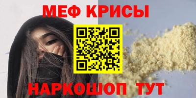 синтетический гашиш Коммунар