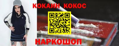 герыч Конаково