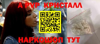 скорость mdpv Комсомольск-на-Амуре