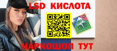 синтетический гашиш Коммунар
