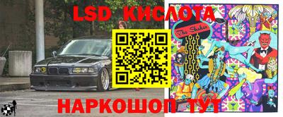 герыч Конаково