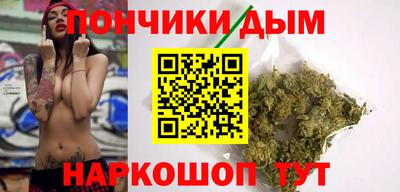 синтетический гашиш Коммунар