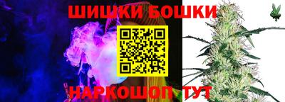 синтетический гашиш Коммунар