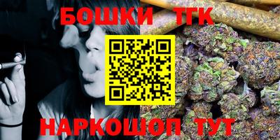 герыч Конаково