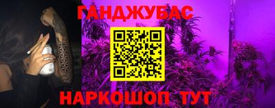 герыч Конаково