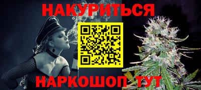 синтетический гашиш Коммунар