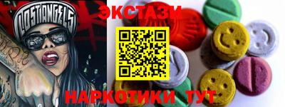 синтетический гашиш Коммунар