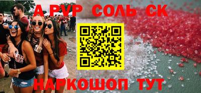 синтетический гашиш Коммунар