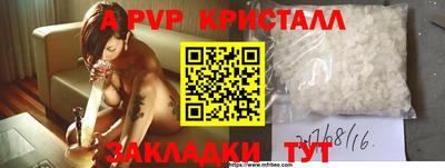 синтетический гашиш Коммунар