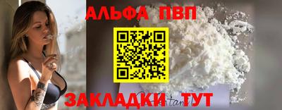скорость mdpv Комсомольск-на-Амуре