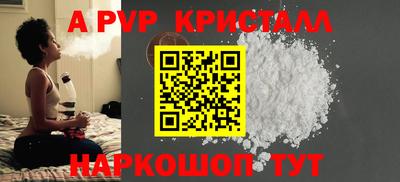 синтетический гашиш Коммунар