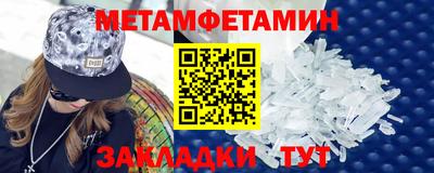 синтетический гашиш Коммунар