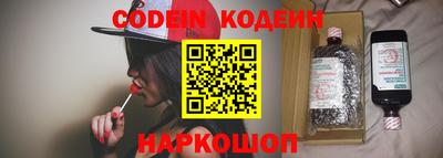 синтетический гашиш Коммунар