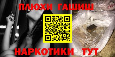 синтетический гашиш Коммунар