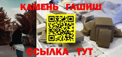 герыч Конаково