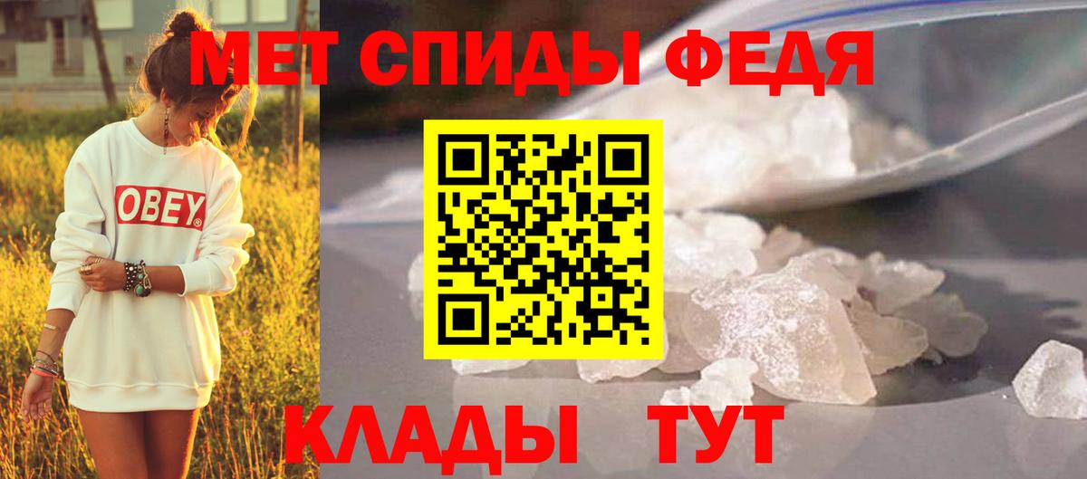 Первитин мет  Первитин мет  Кудрово  Вход с VPN 