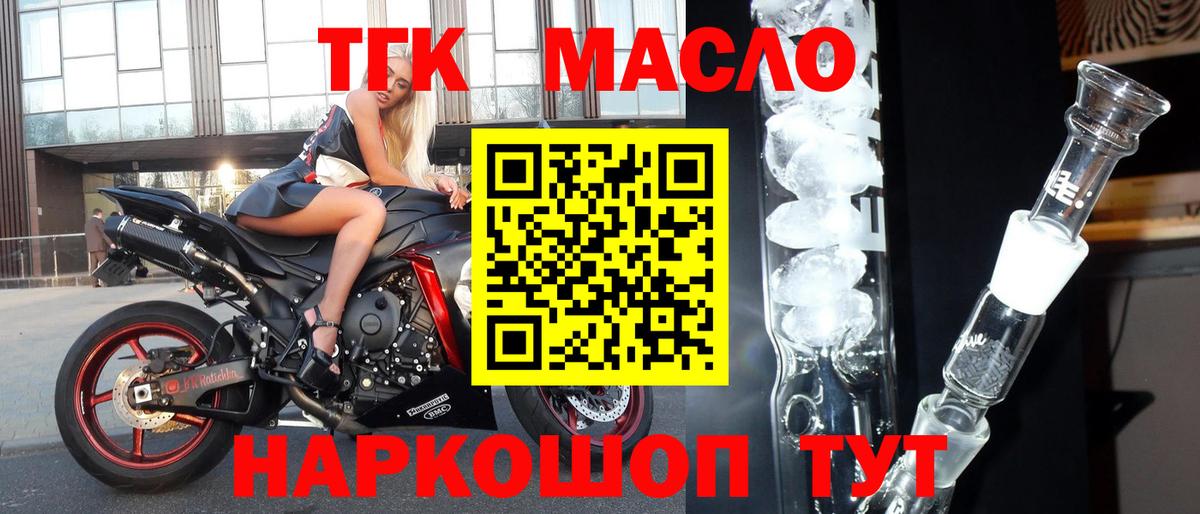 Кудрово  ТГК Wax  Вход с VPN 